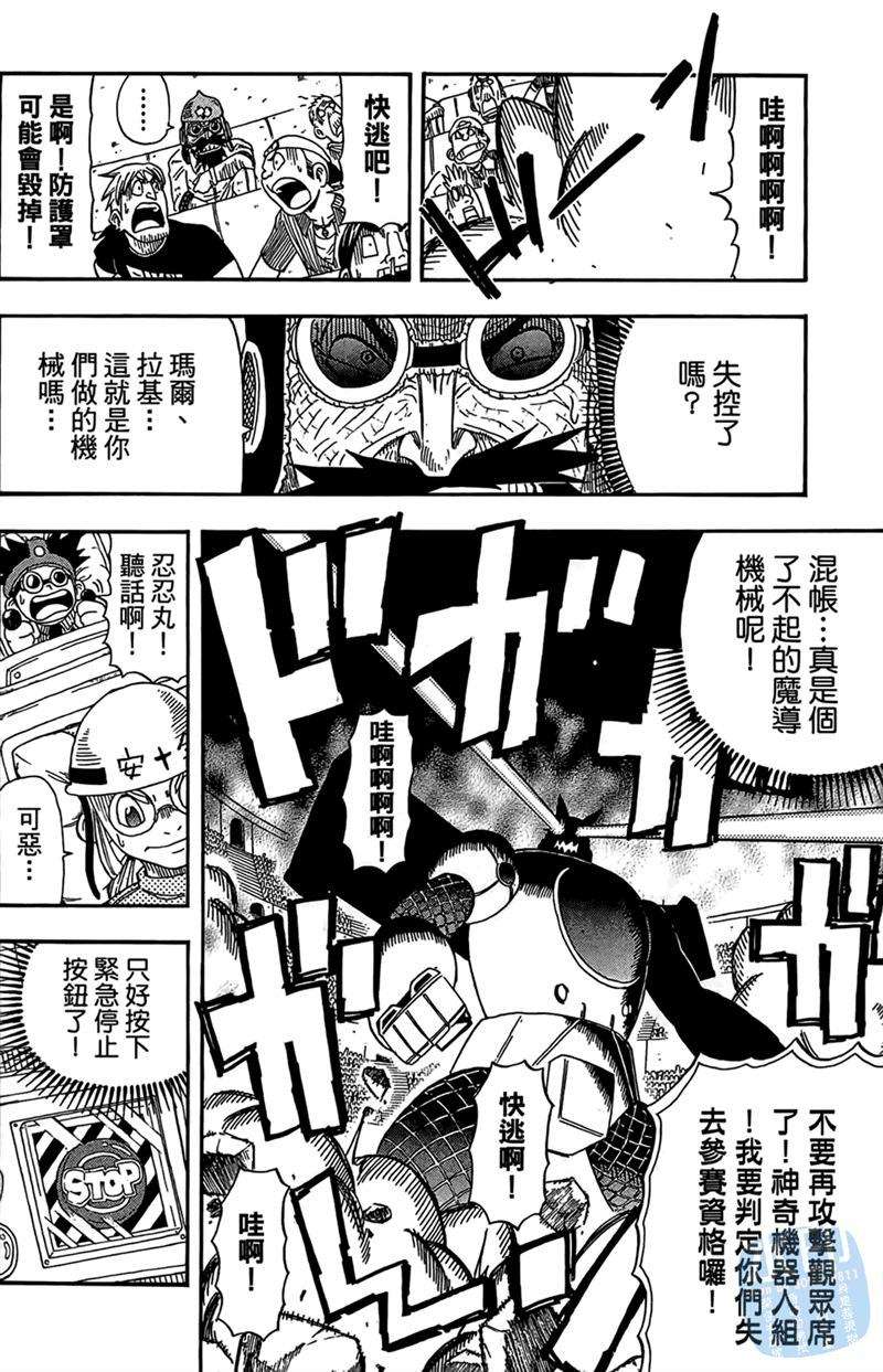 第63页