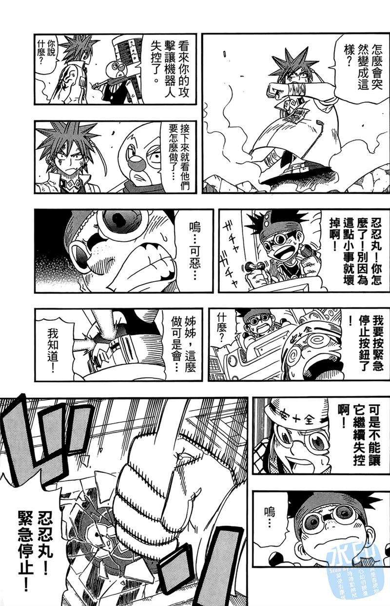 第64页