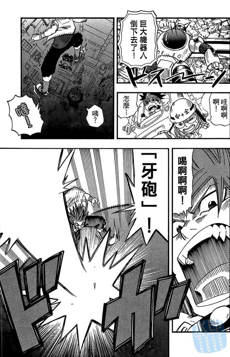 第70页