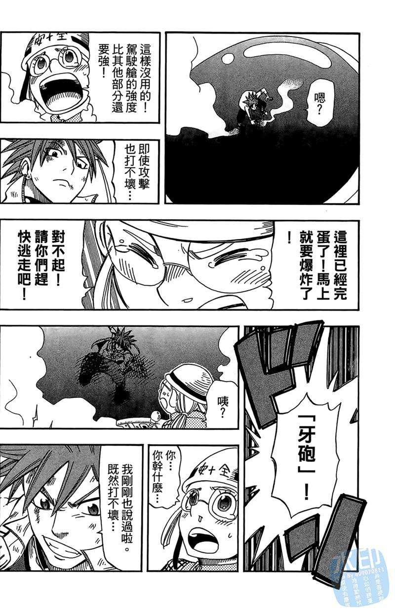 第71页