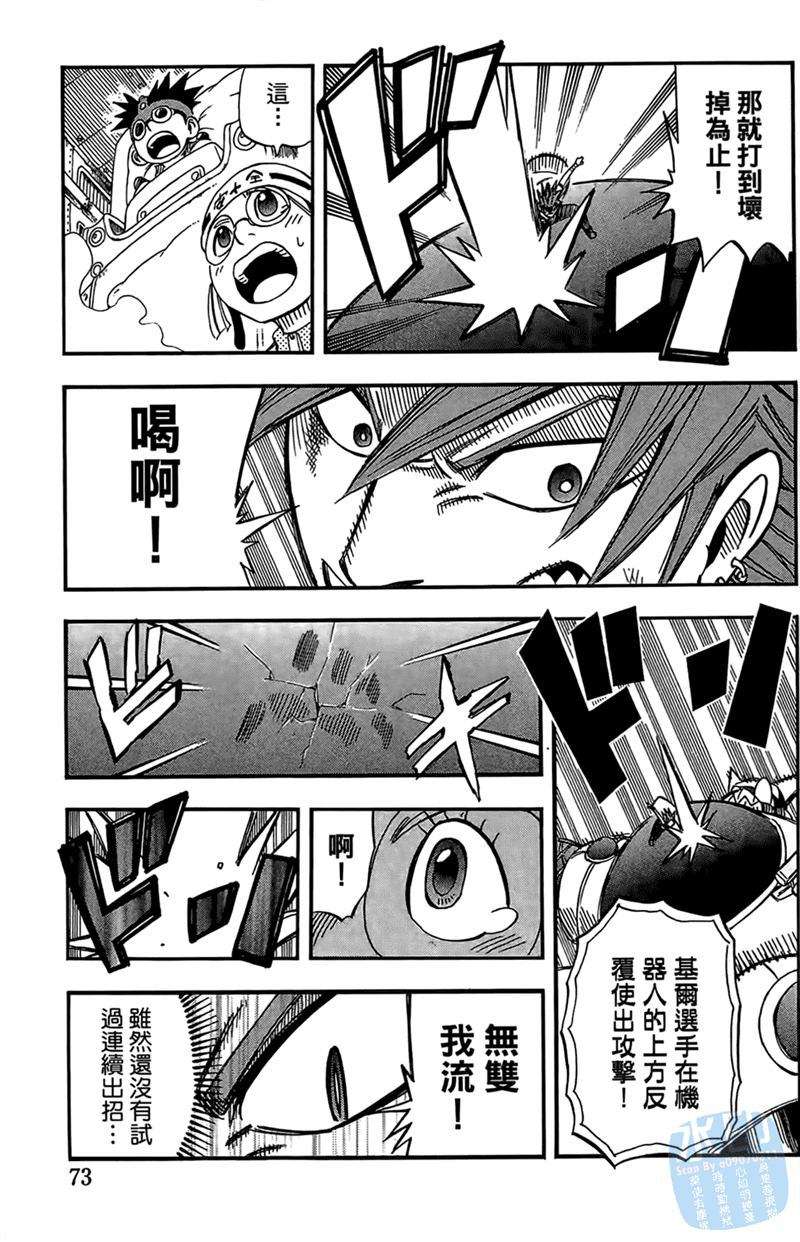 第72页
