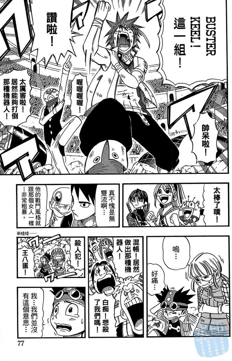 第76页