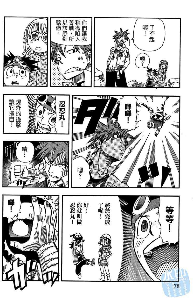 第77页