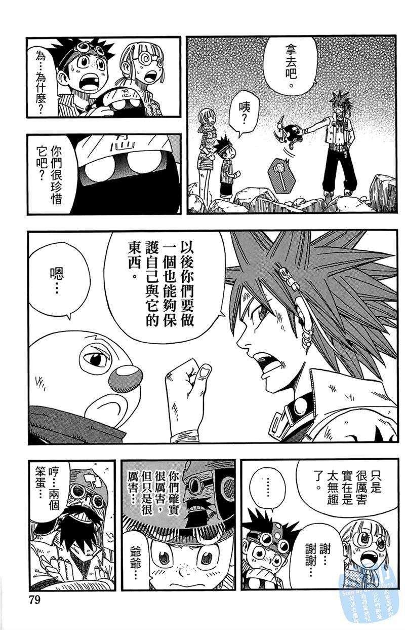 第78页