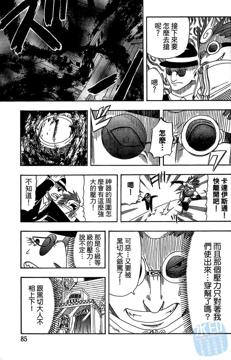 第84页