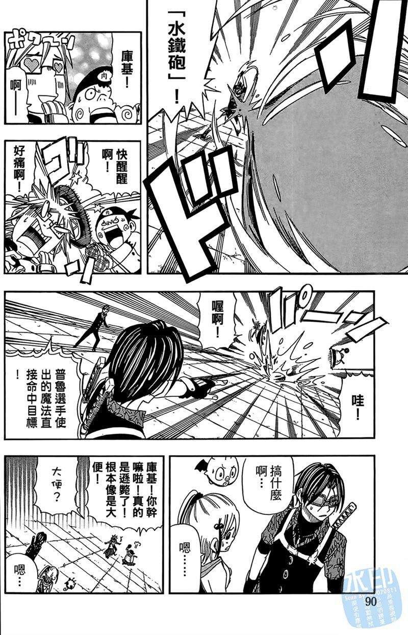 第89页