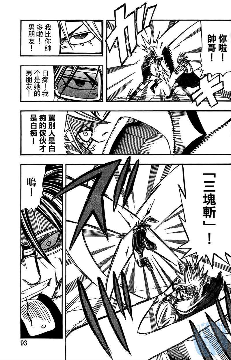 第92页