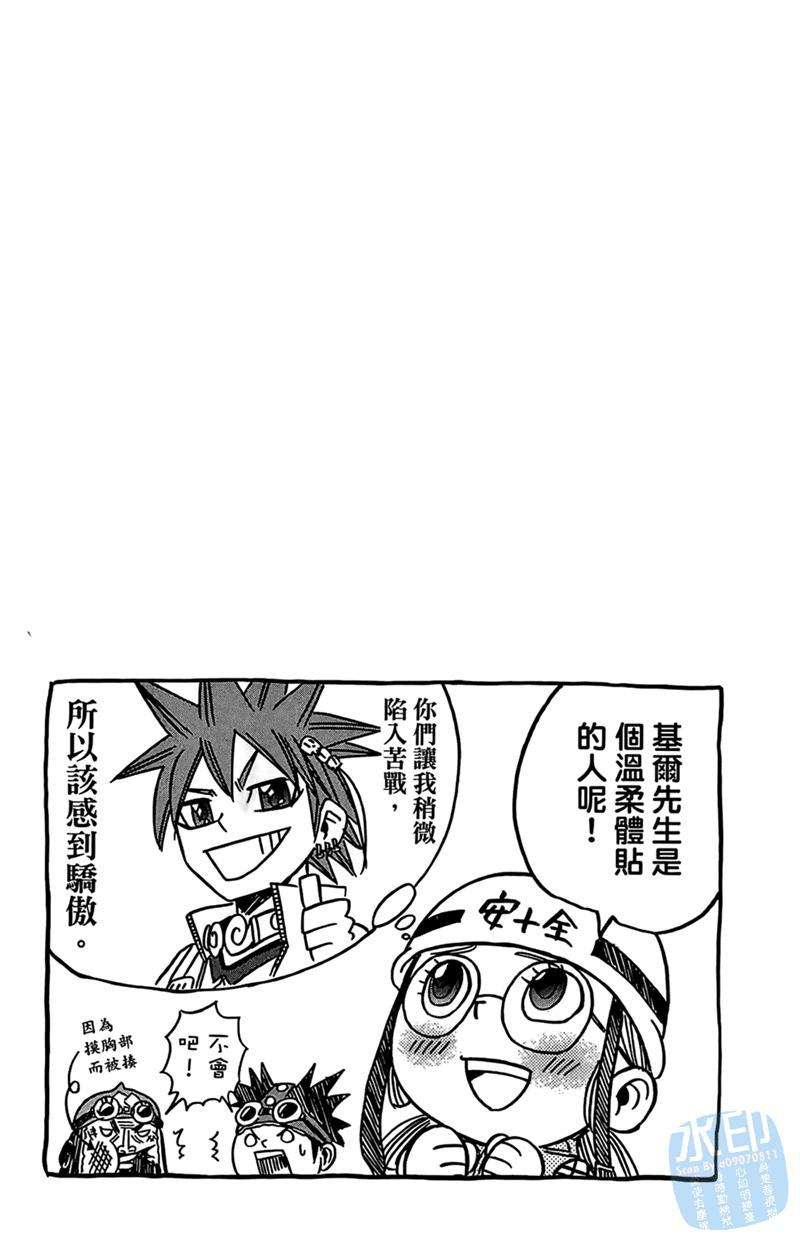 第97页