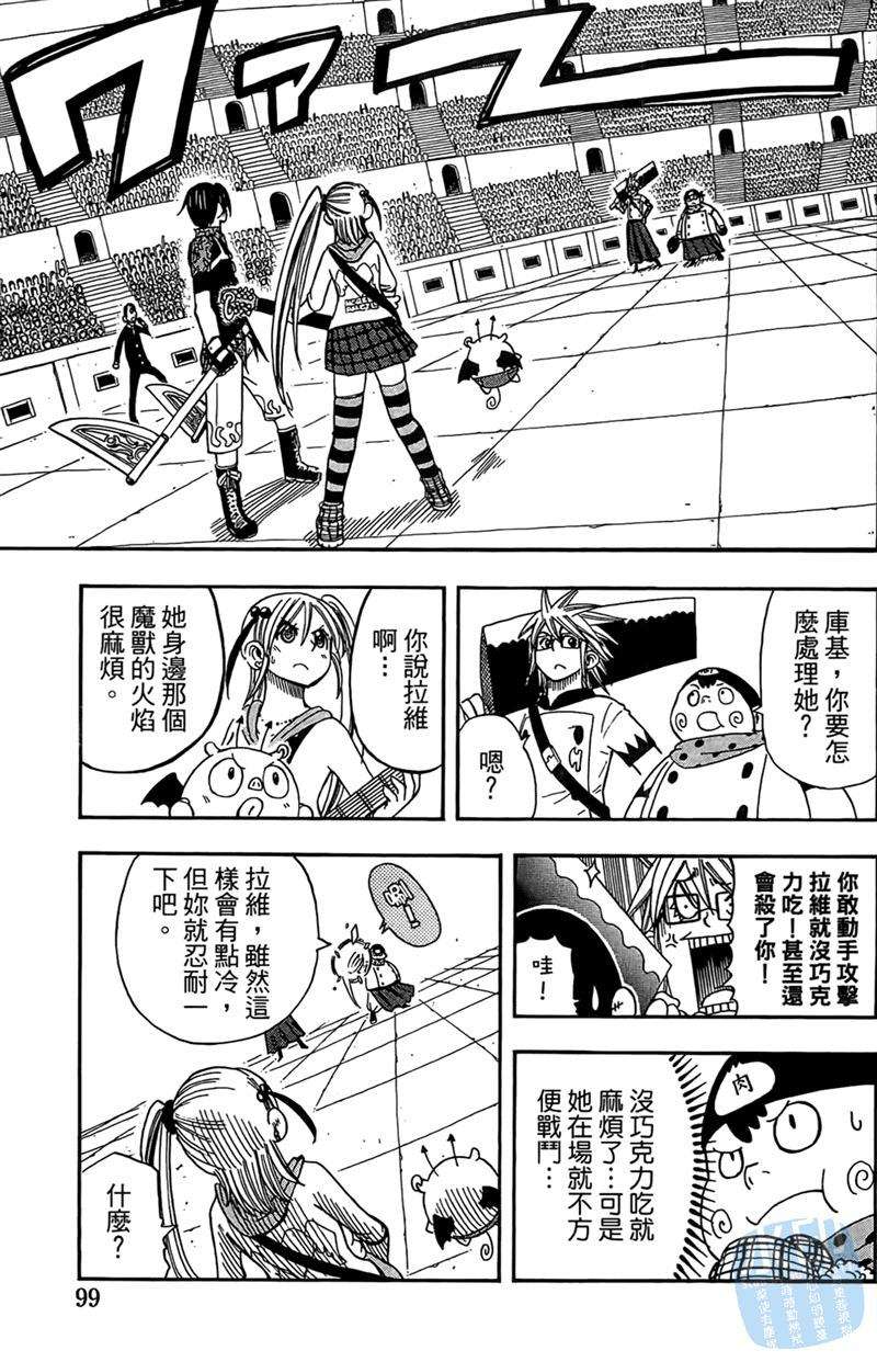 第98页
