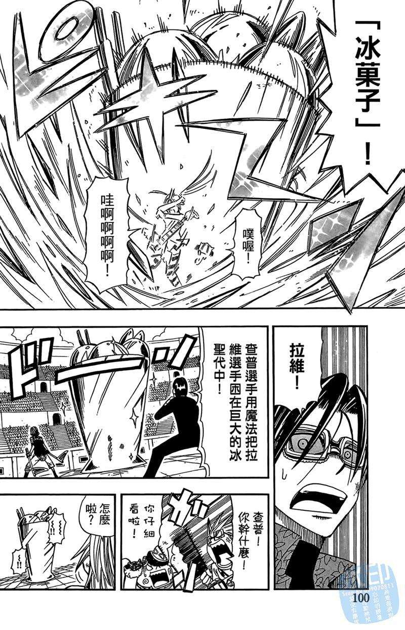 第99页
