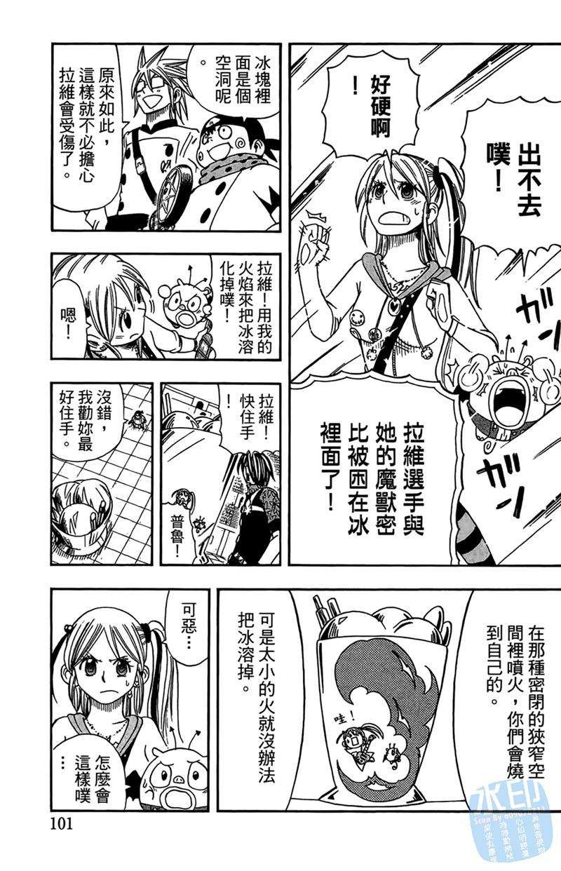 第100页