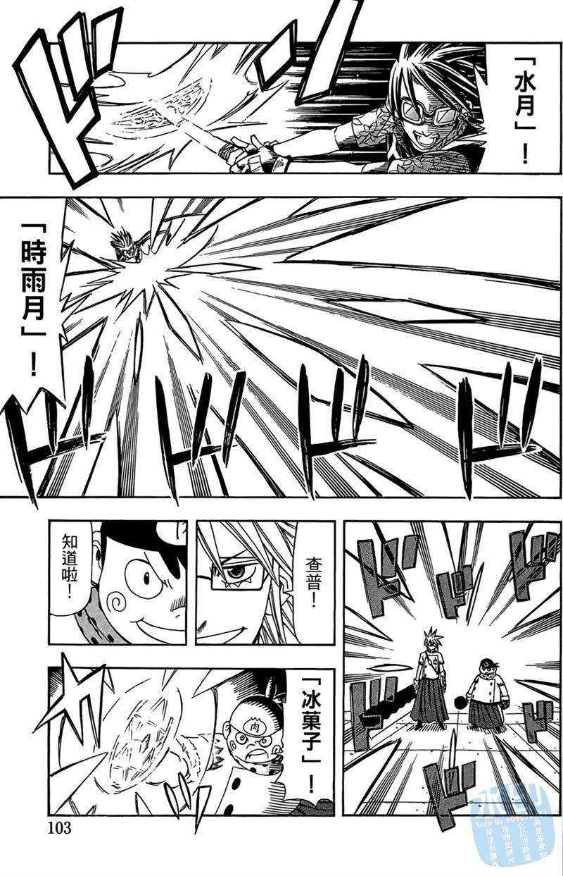 第102页