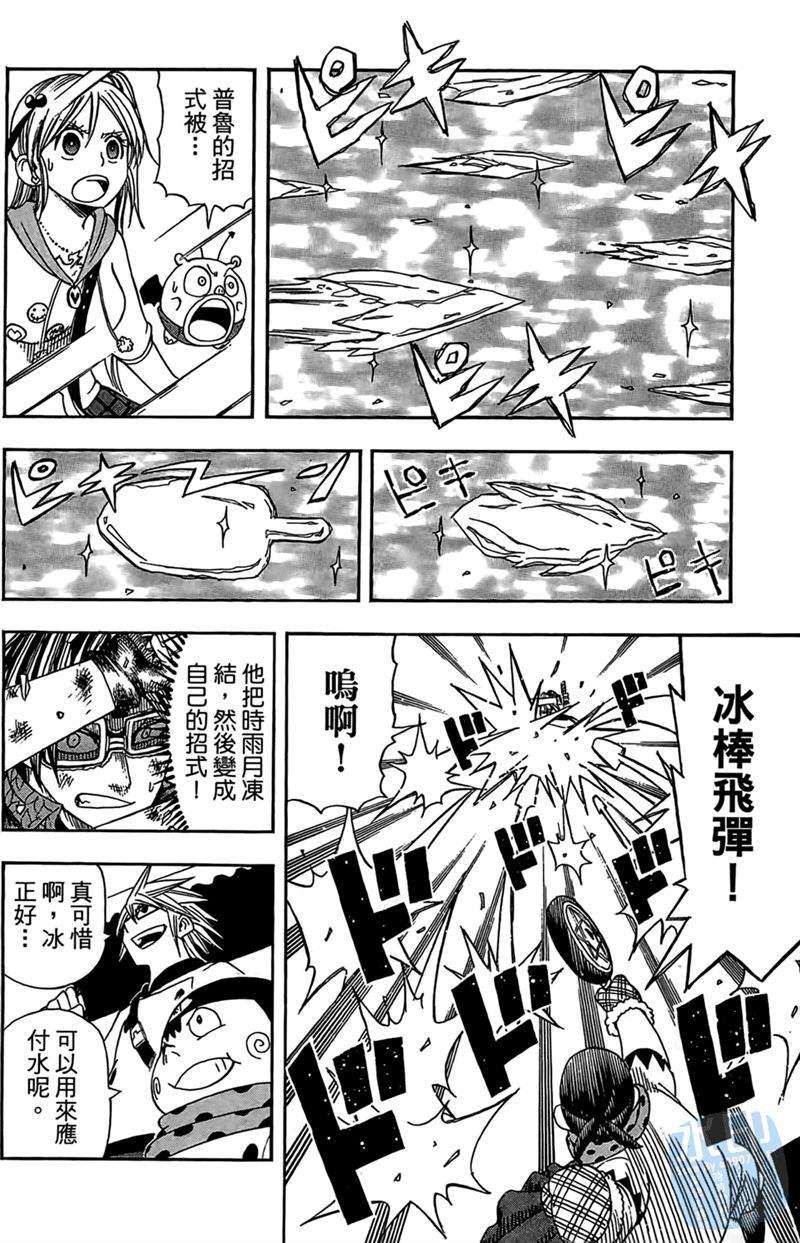 第103页
