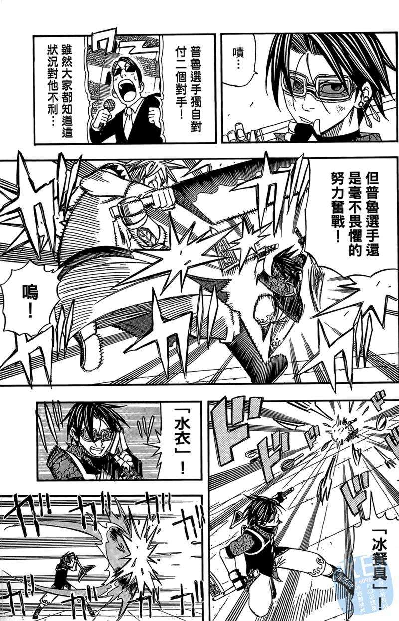 第104页