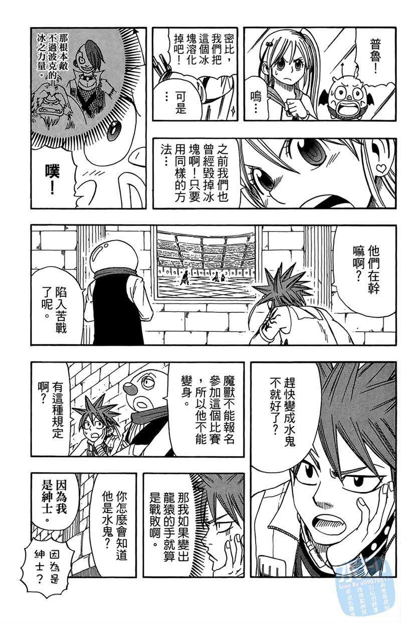 第106页