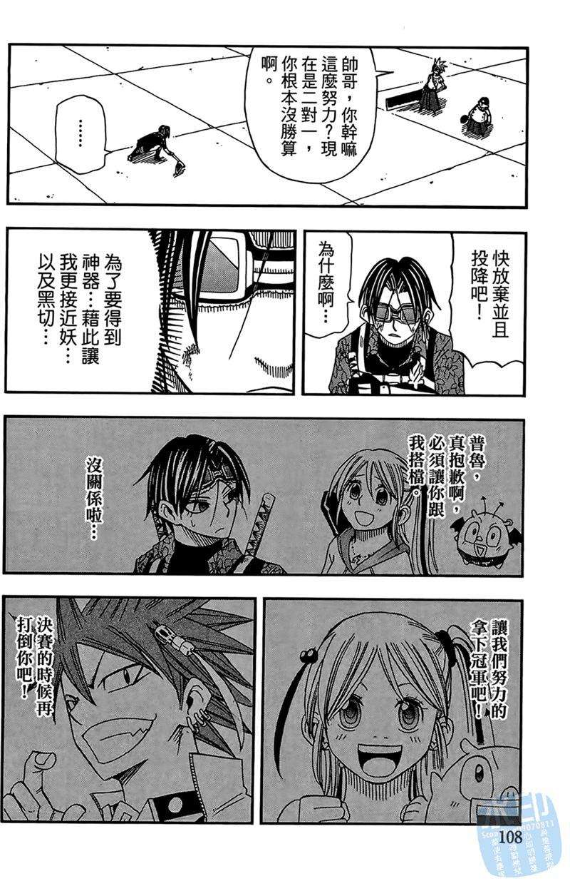 第107页