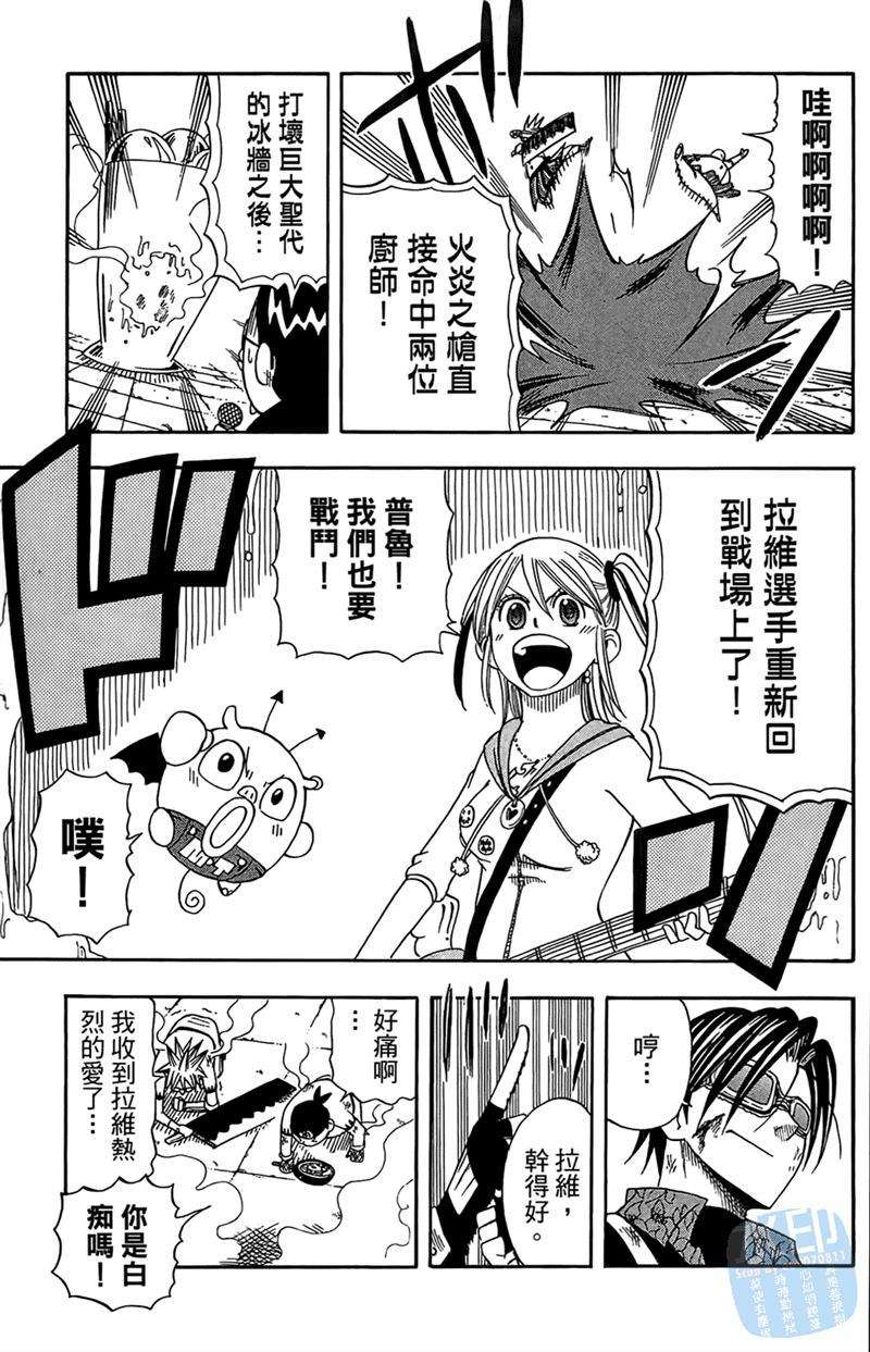第110页