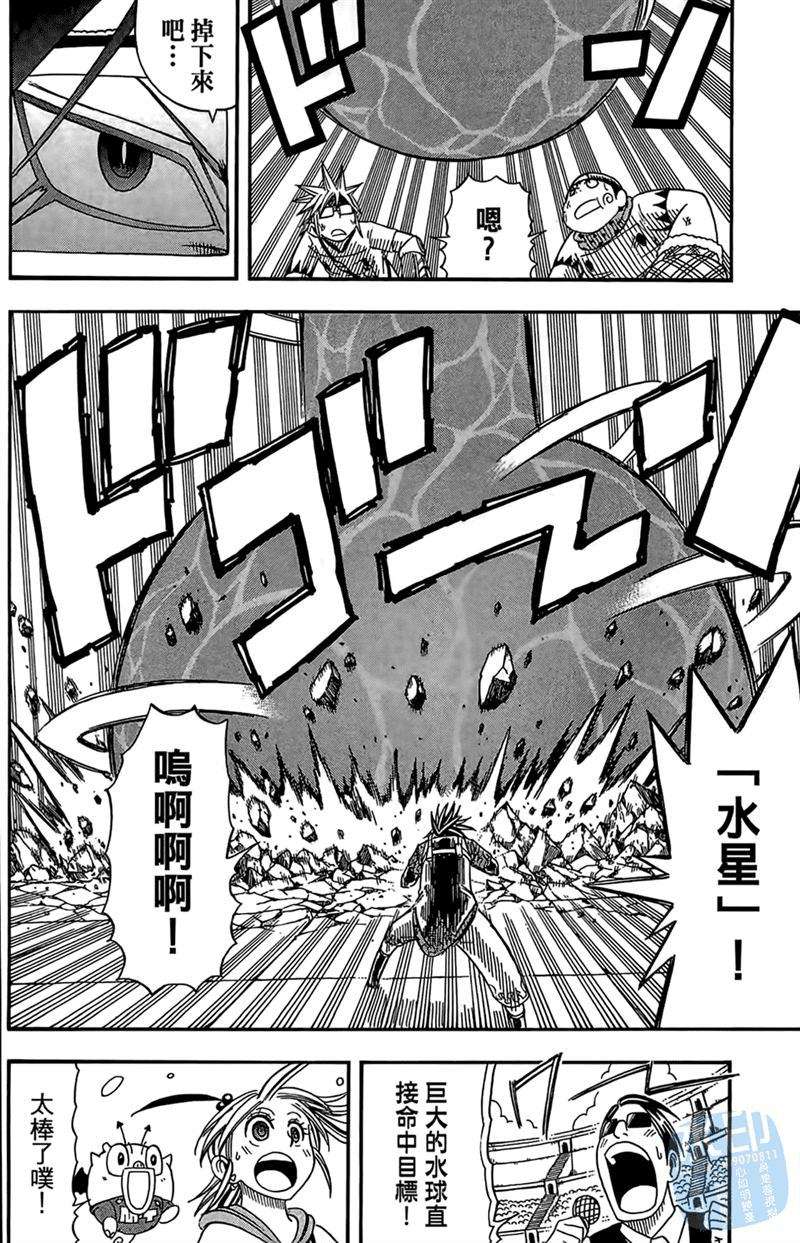 第111页