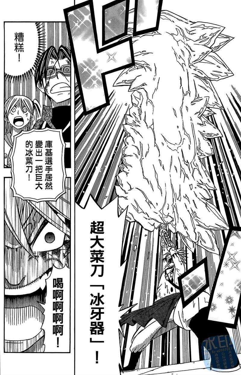 第113页
