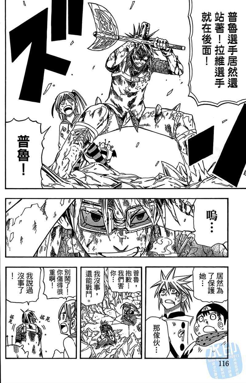 第115页