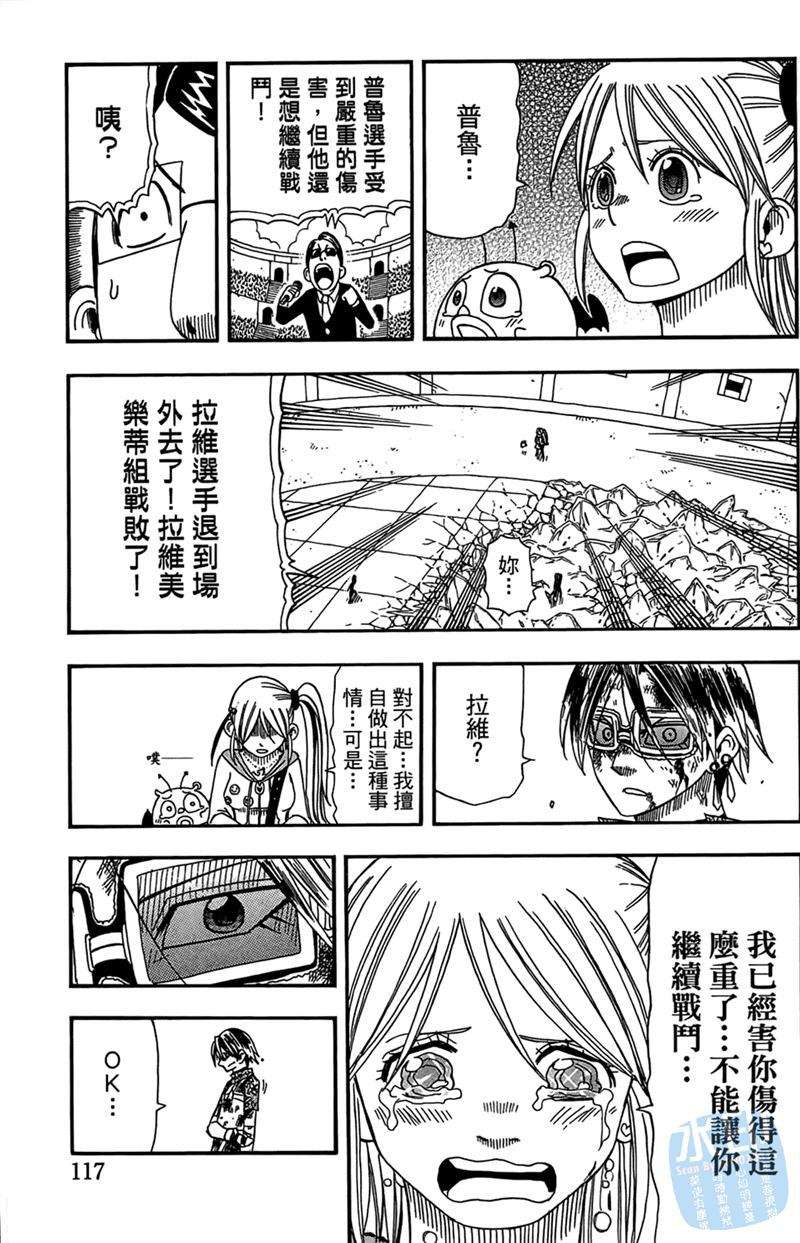 第116页