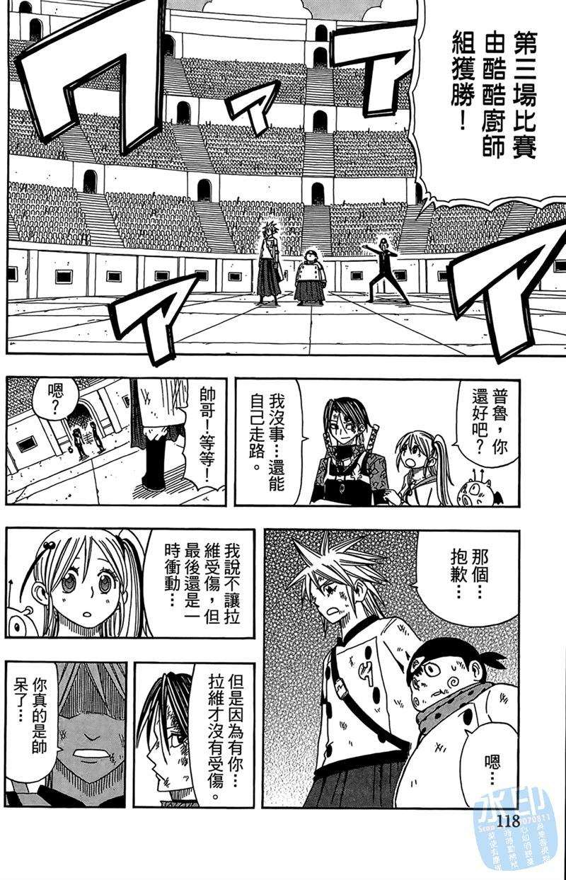 第117页