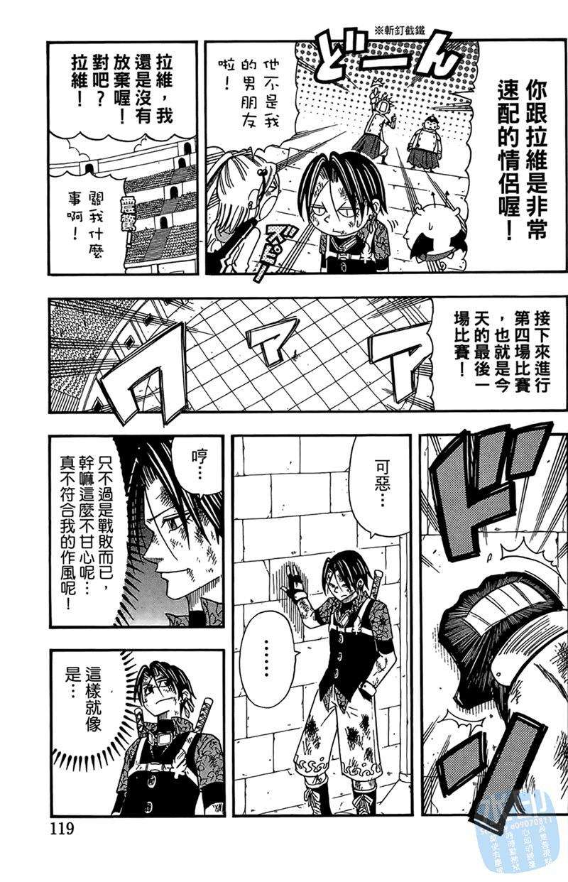 第118页
