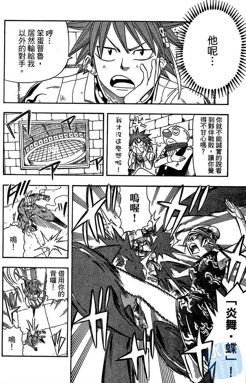 第119页