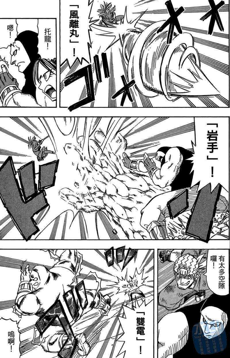 第120页
