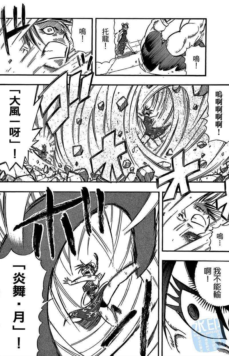 第121页