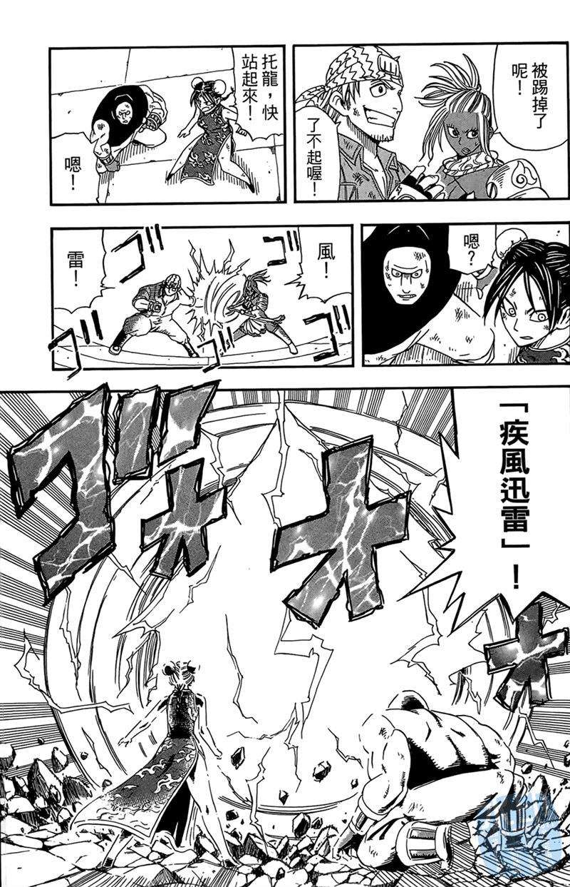 第122页