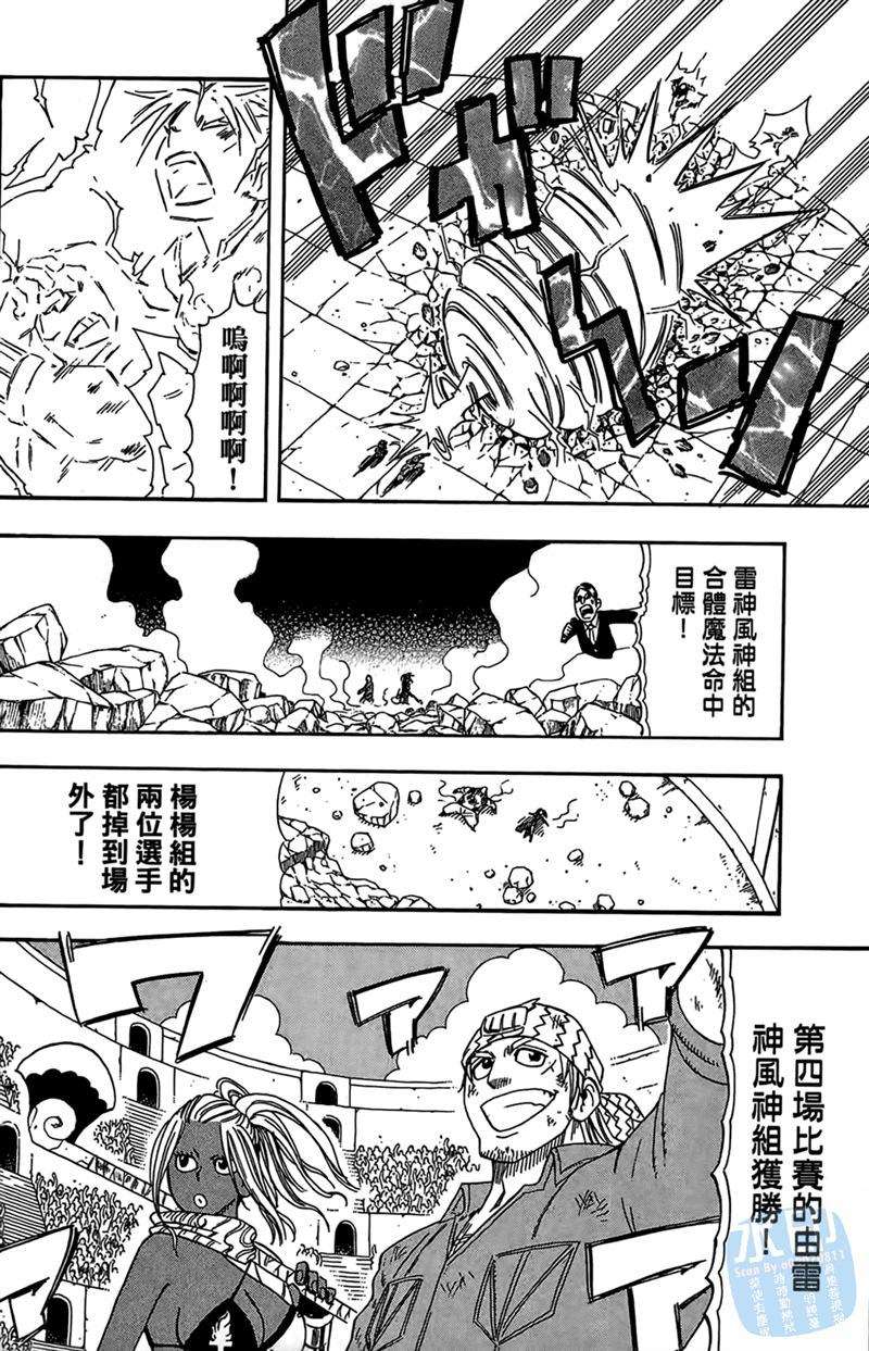 第123页