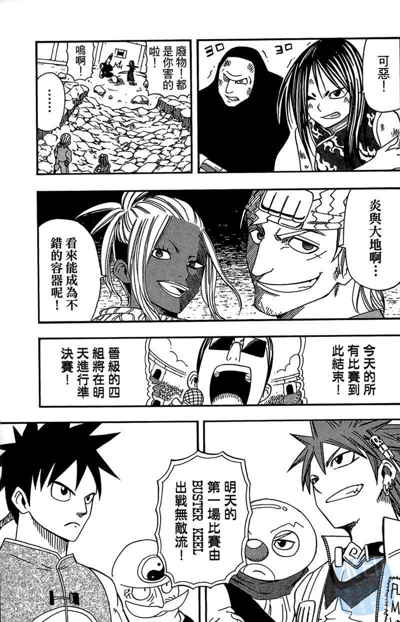 第124页