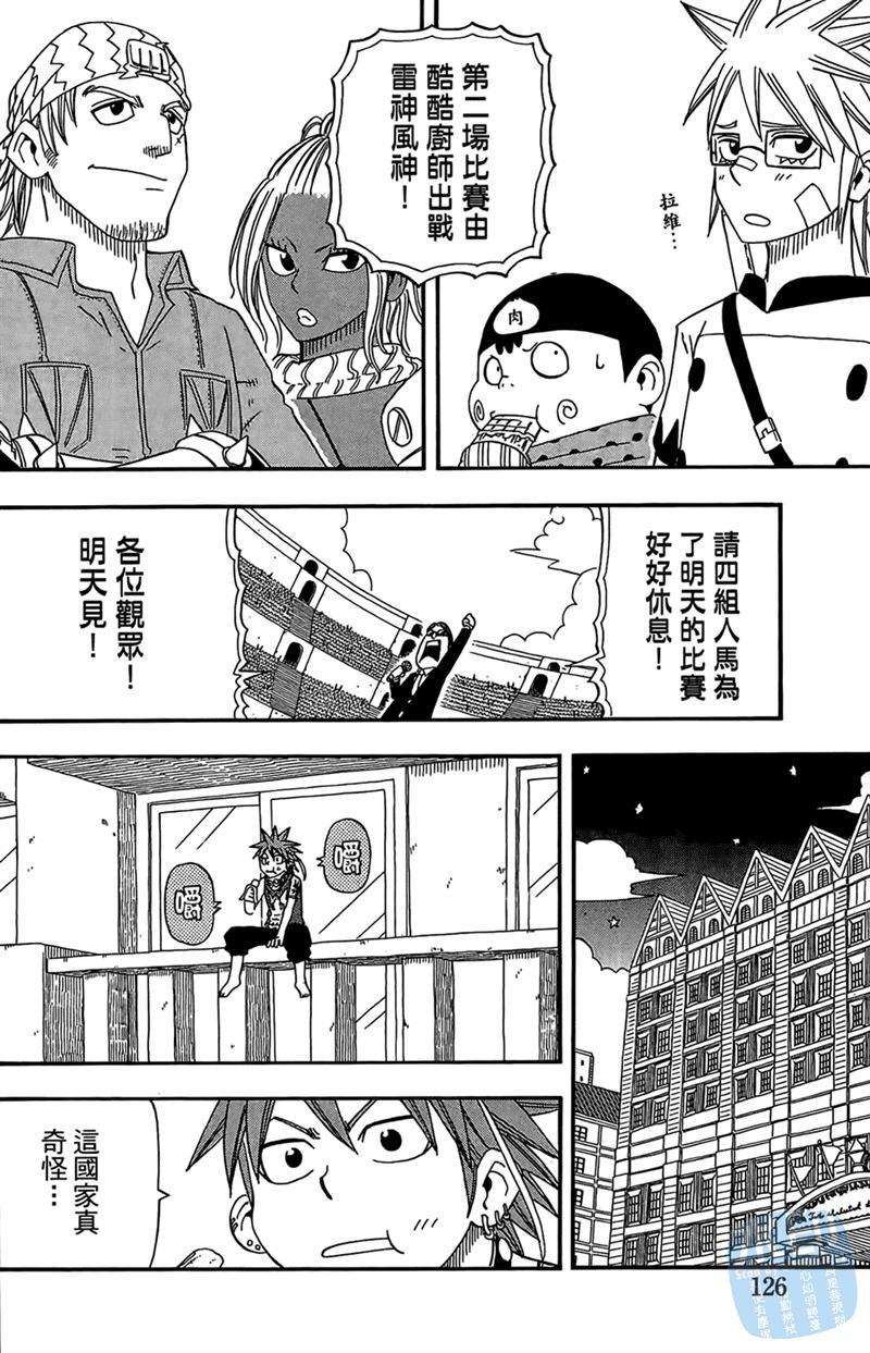 第125页