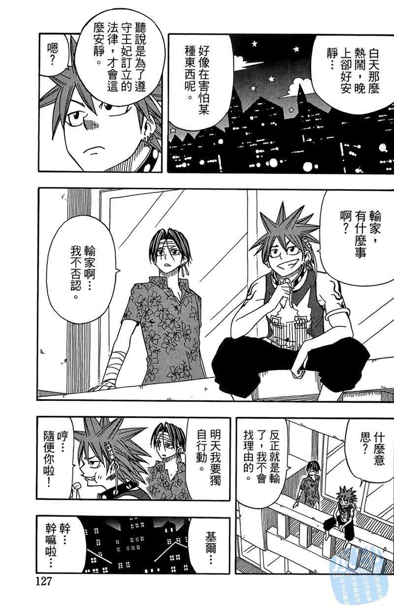 第126页