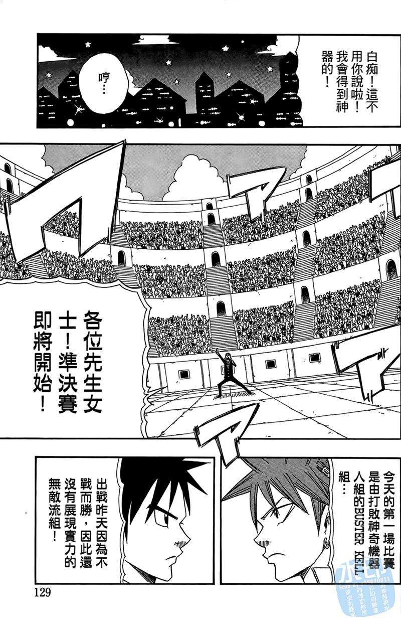 第128页
