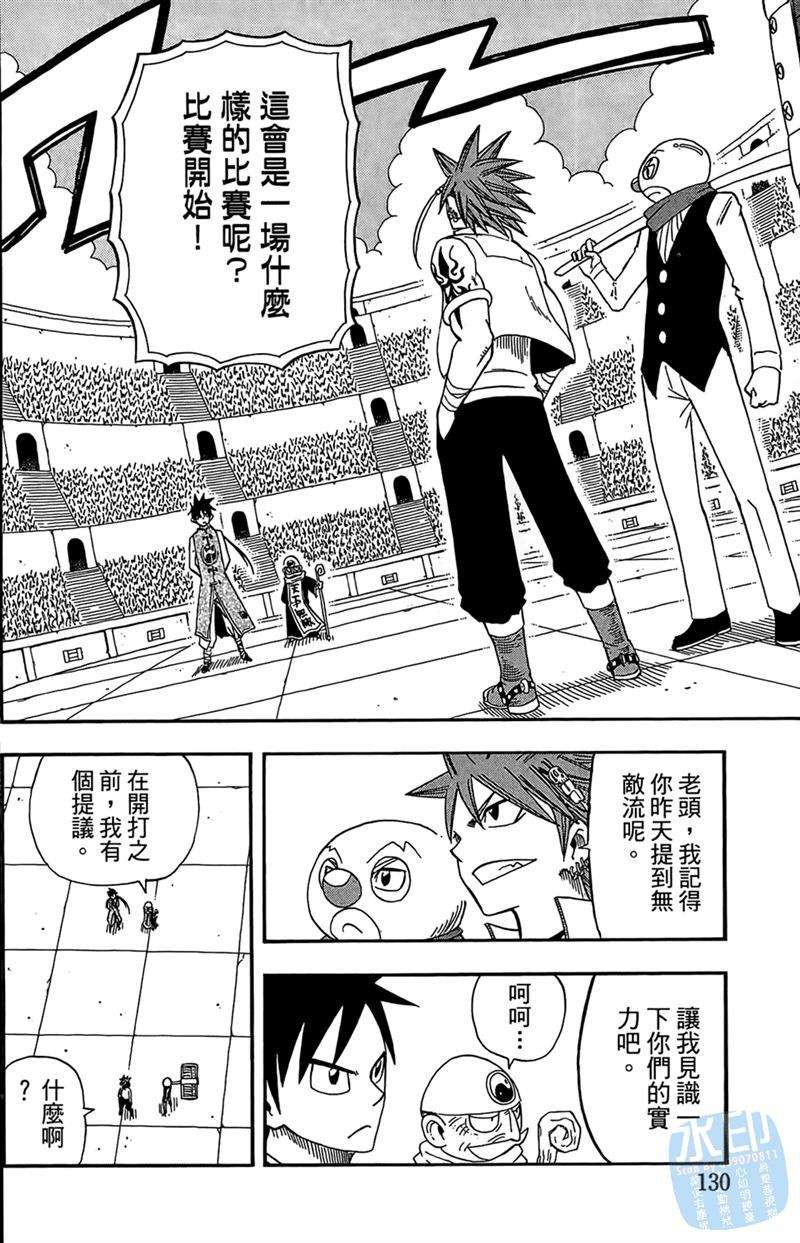 第129页