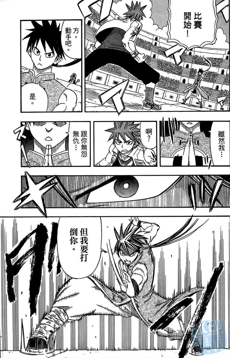 第132页