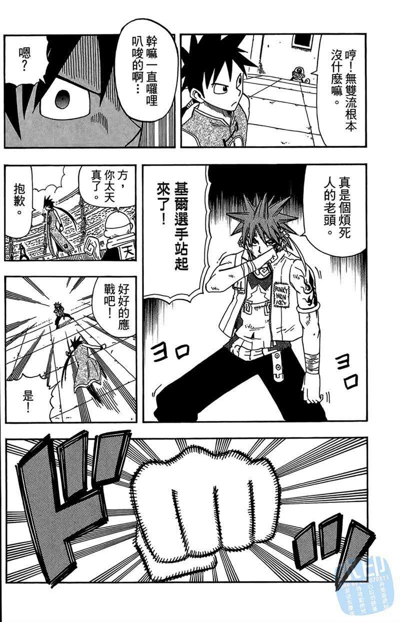 第135页