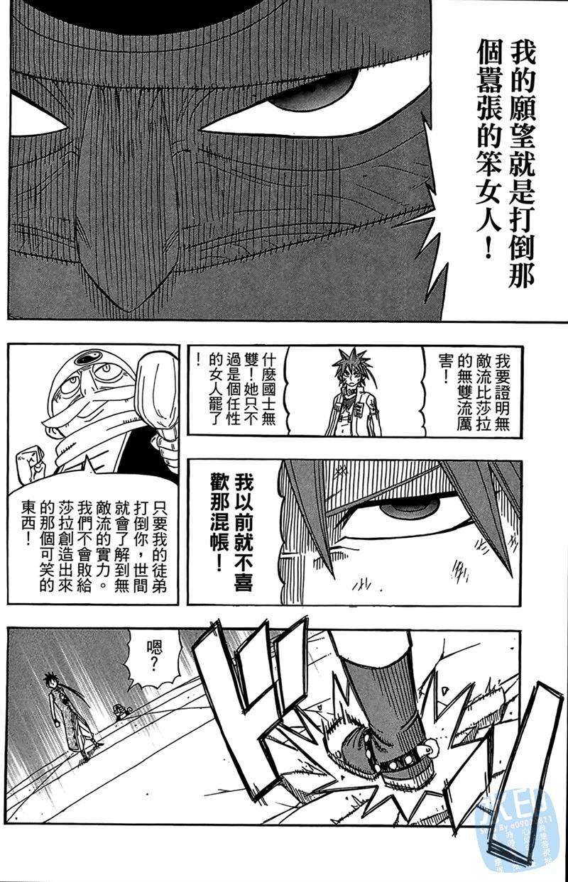 第143页