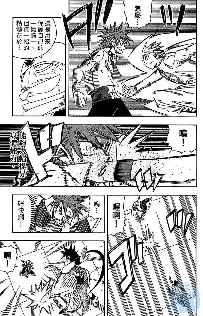 第146页