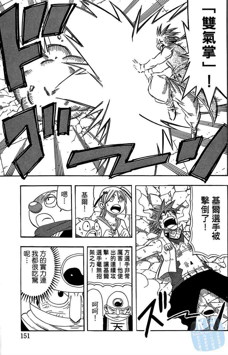 第150页