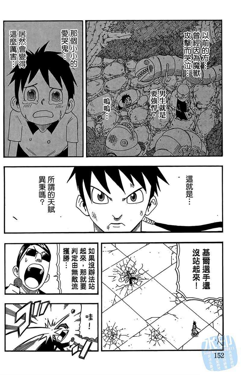第151页