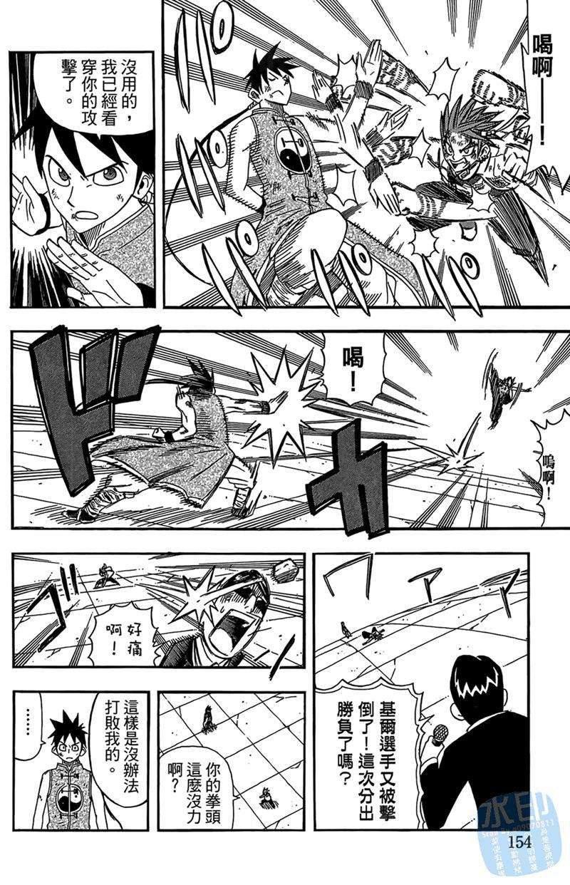 第153页