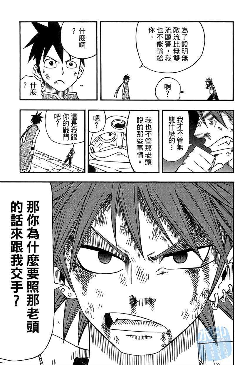第154页