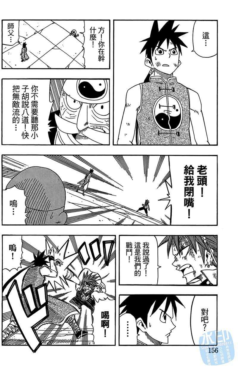 第155页