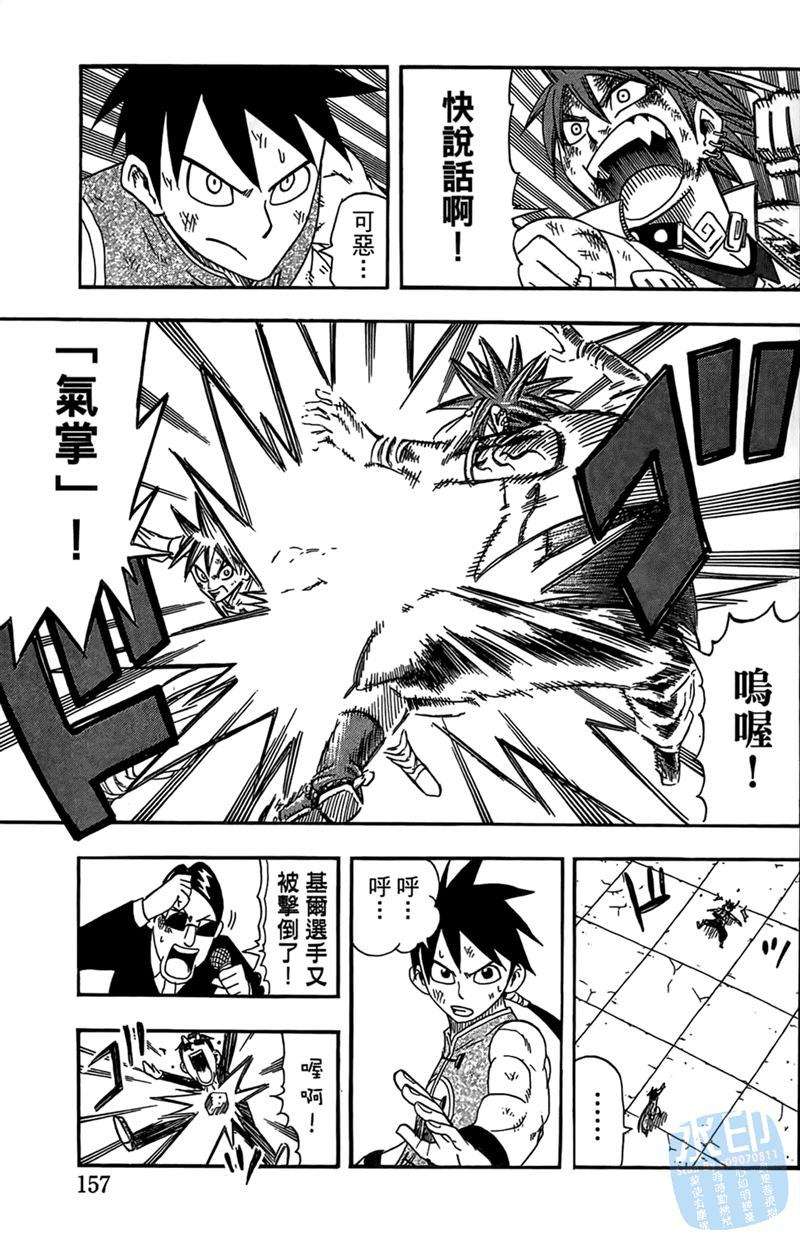第156页