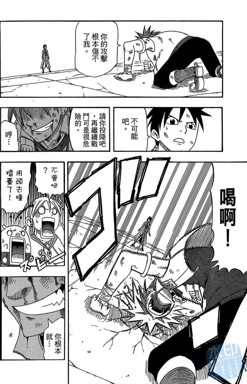 第157页
