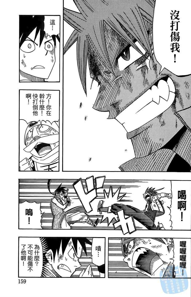 第158页