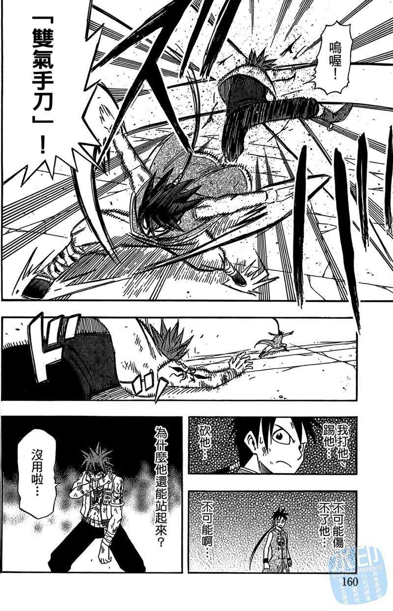 第159页